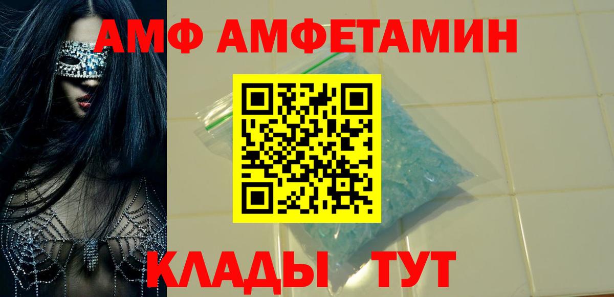 MDMA  Вход с VPN  Каннабис  Ачхой-Мартан  Меф МЯУ МЯУ   Гашиш  ГАШИШ  COCAIN 