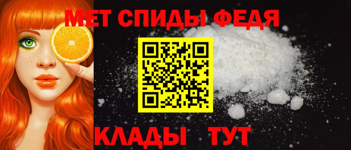 АМФЕТАМИН Розовый  Вход с VPN  АМФЕТАМИН  Ачхой-Мартан 