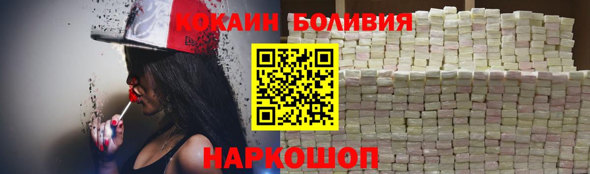 Cocaine VHQ  Вход с VPN  Ачхой-Мартан  КОКАИН  COCAIN 98% 
