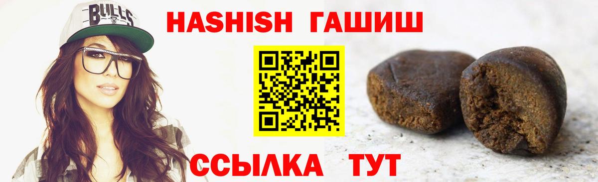 ГАШИШ убойный Ачхой-Мартан