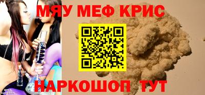 mdma Уссурийск