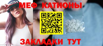 mdma Уссурийск