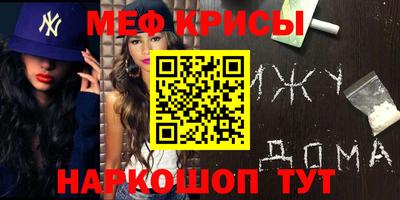 mdma Уссурийск