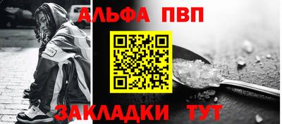 меф Усть-Джегута