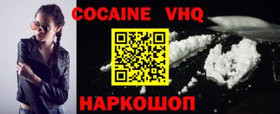 mdma Уссурийск