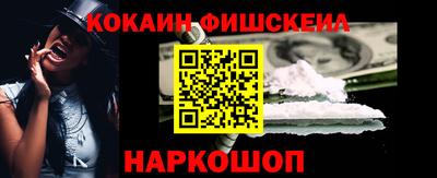меф Усть-Джегута