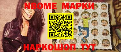 меф Усть-Джегута