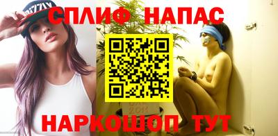 прущие грибы Чапаевск