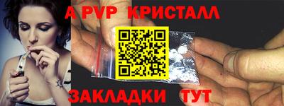 прущие крисы Усть-Илимск