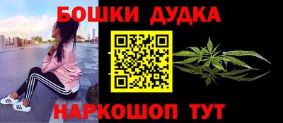 первитин Чебаркуль