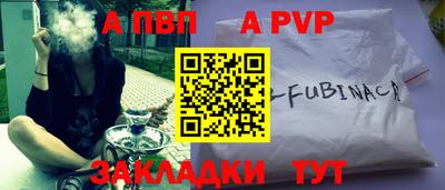 меф Усть-Джегута