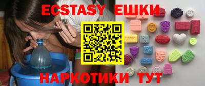 прущие крисы Усть-Илимск