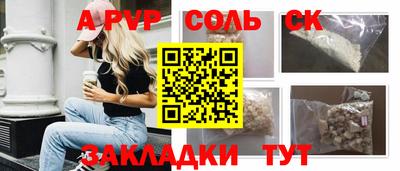 прущие крисы Усть-Илимск