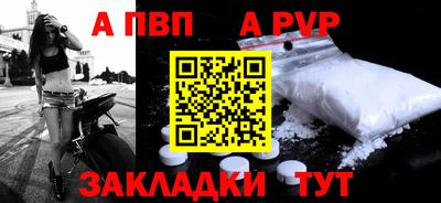 меф Усть-Джегута