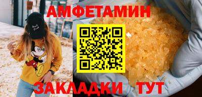 прущие крисы Усть-Илимск
