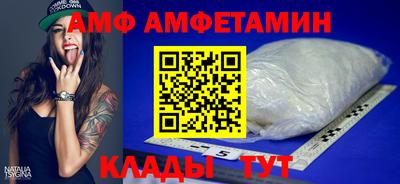 меф Усть-Джегута