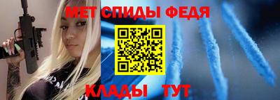 меф Усть-Джегута