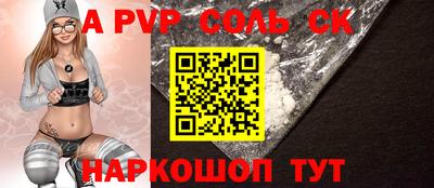 прущие крисы Усть-Илимск