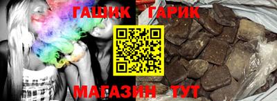 меф Усть-Джегута