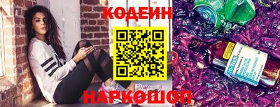 меф Усть-Джегута