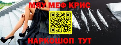 меф Усть-Джегута