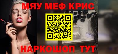 прущие крисы Усть-Илимск