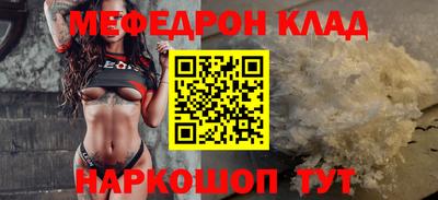 прущие крисы Усть-Илимск