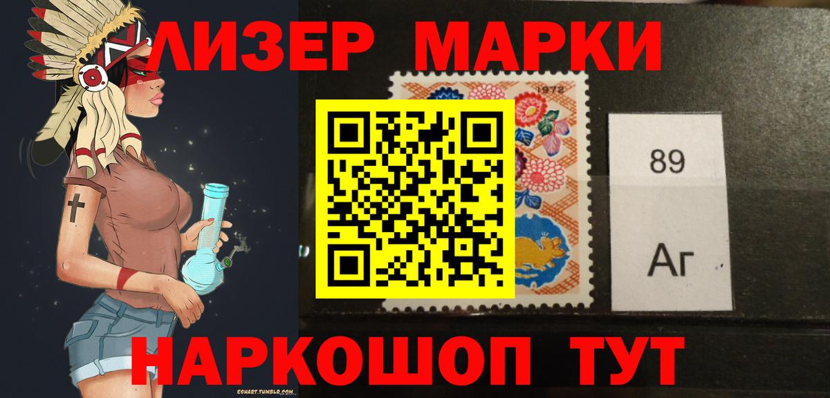 LSD-25 экстази ecstasy Ачхой-Мартан