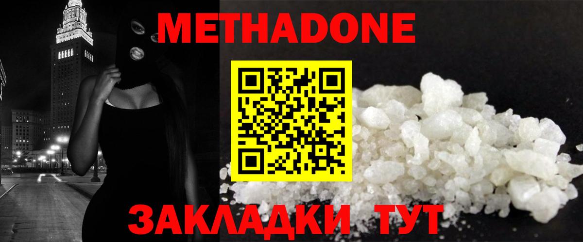 Марихуана Ачхой-Мартан