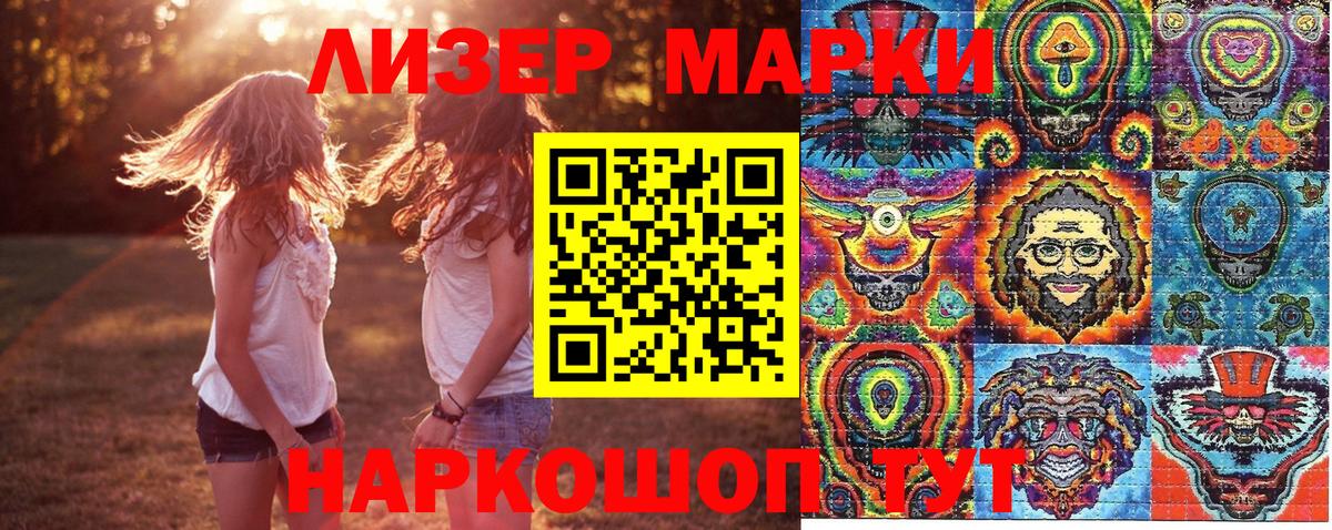 Марки N-bome 1,5мг  Вход с VPN  Марки N-bome 1,5мг  Марки NBOMe  Ачхой-Мартан 