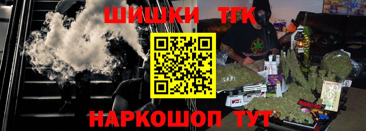 Канабис гибрид Ачхой-Мартан