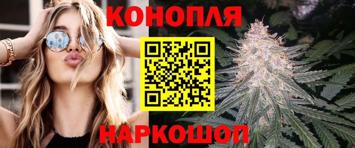 Марихуана индика  МАРИХУАНА White Widow  Каннабис марихуана  Вход с VPN  Ачхой-Мартан  Бошки марихуана индика 